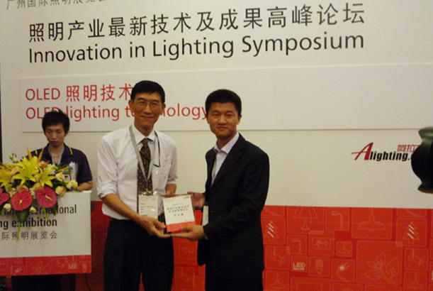 廣州光亞法蘭克福展覽有限公司總經(jīng)理胡總順頒發(fā)紀念品