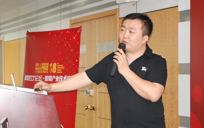 阿拉丁論壇·照明產(chǎn)業(yè)技術(shù)峰會_深圳站現(xiàn)場