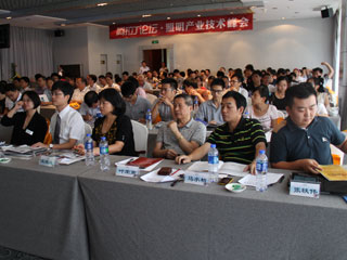 廈門站·參會(huì)觀眾正認(rèn)真聽講