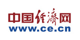 中國(guó)經(jīng)濟(jì)網(wǎng)