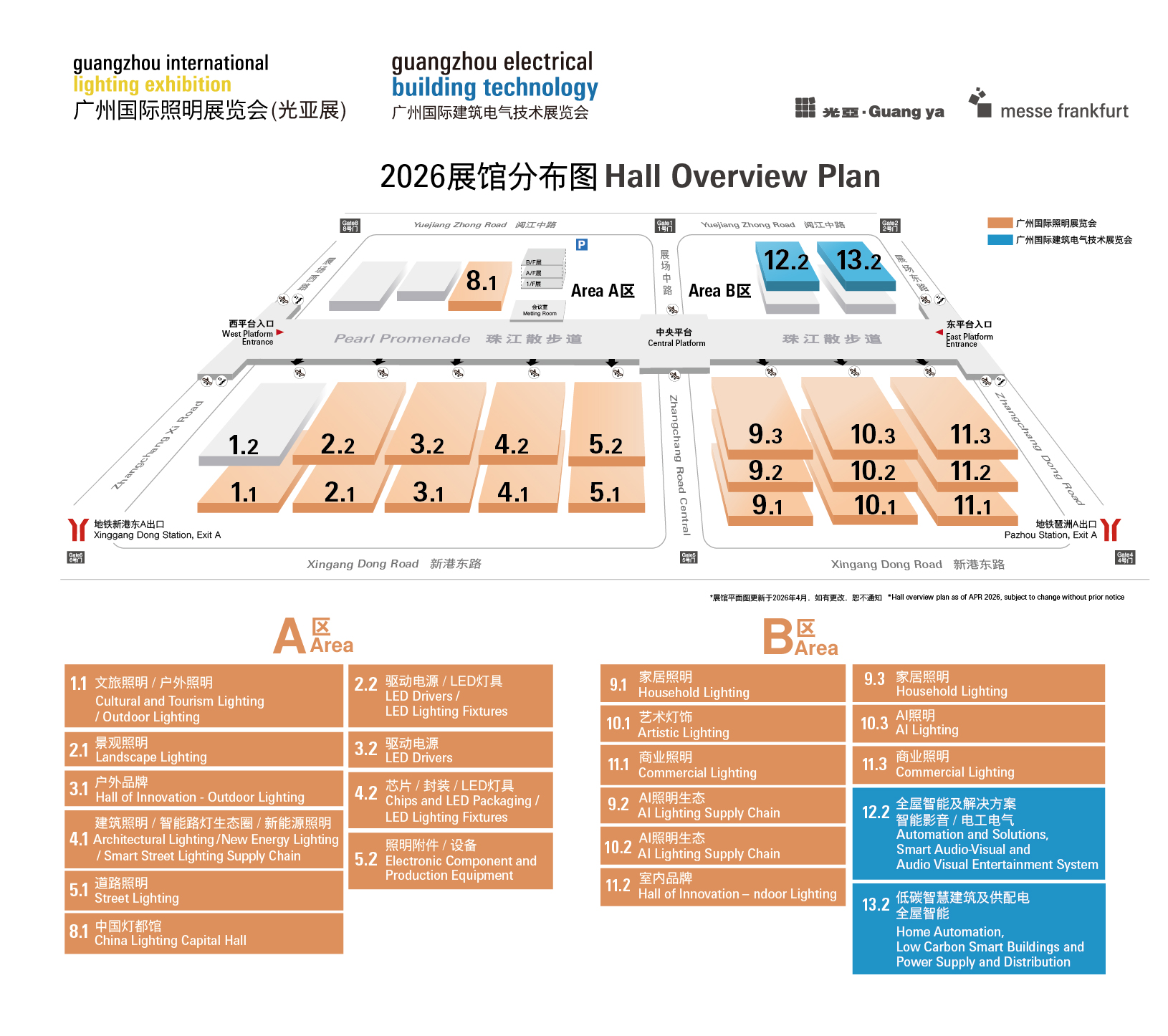 GILE2026展會平面圖